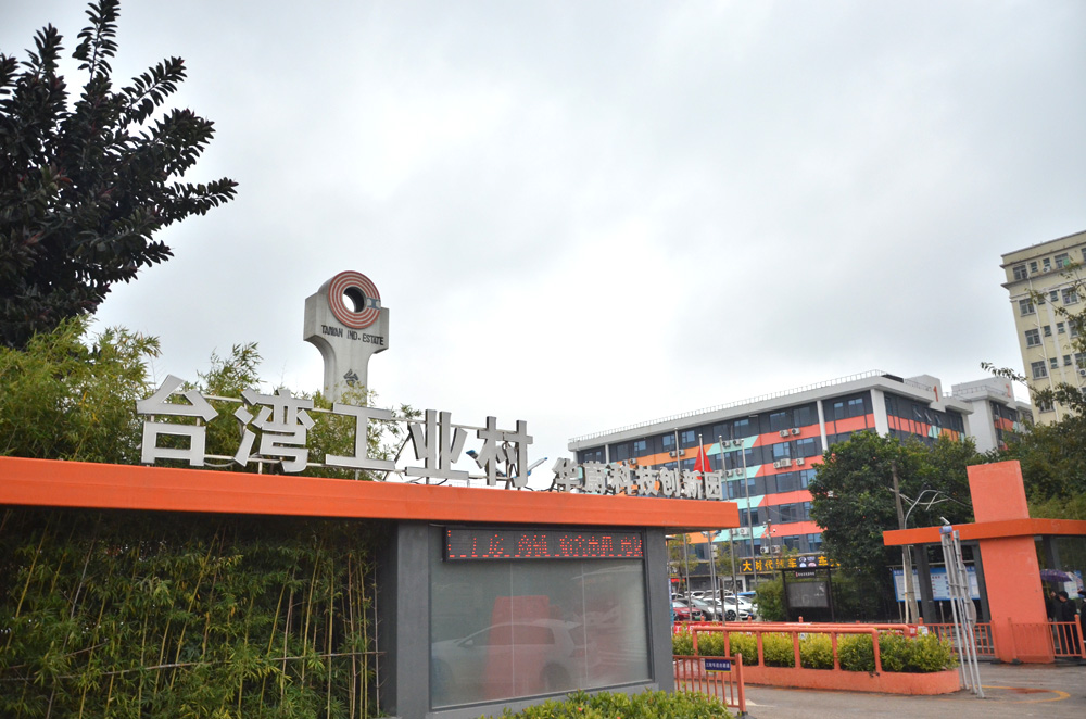 深圳市（shì）佳和三（sān）英精密機械有限公司 