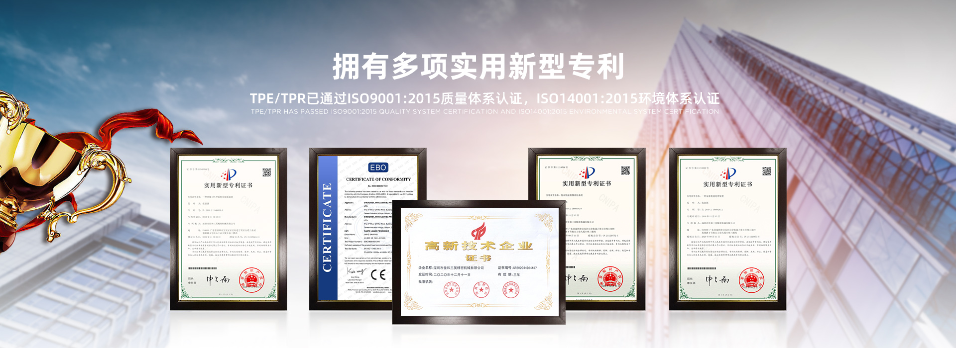 電鍍廢水處理（lǐ）