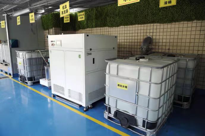 切削廢液淨化（huà）現場（chǎng）  （JH-300L）