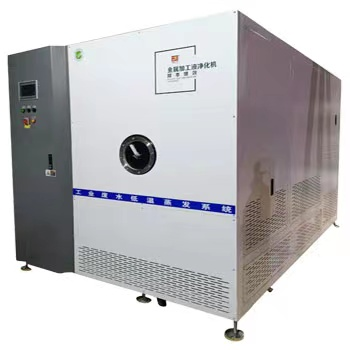 ⌈低溫蒸發器廠家（jiā）⌋低溫蒸發器的工（gōng）作原理及特點